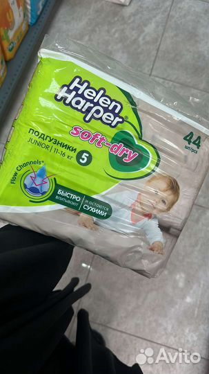 Подгузники Helen Harper оптом