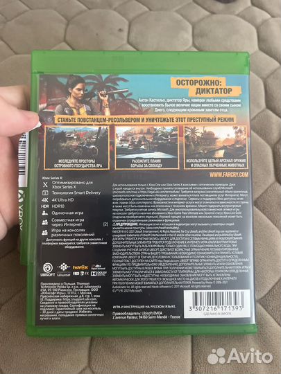 Far cry 6 для Xbox One и для Xbox Series X