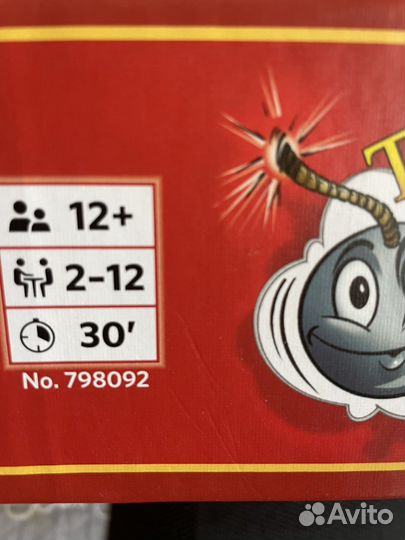 Настольная игра