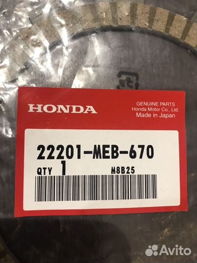 Диск сцепления фрикционный 22201-MEB-670