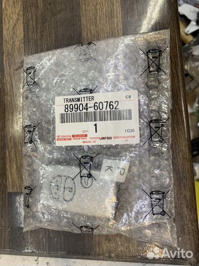 Ключ toyota prado 150