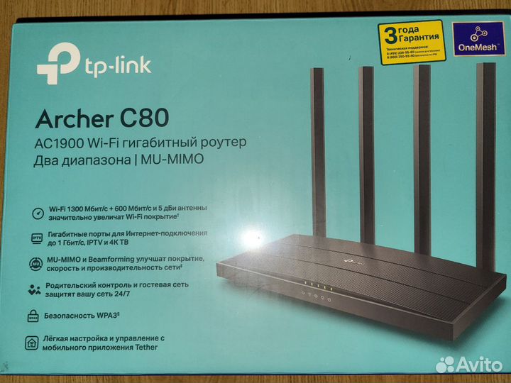 Wi-Fi роутер TP-link Archer C80