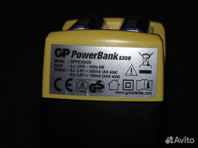 Зарядное устройство GP