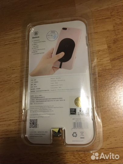 Модуль для беспроводной зарядки