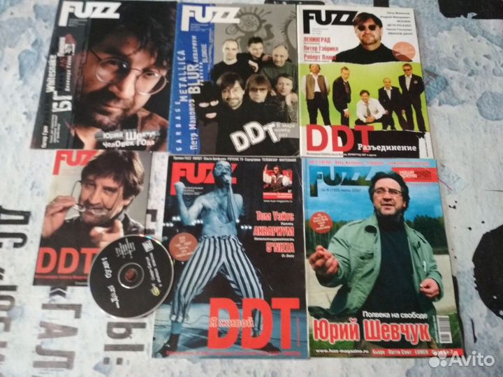 Журналы Fuzz подборка с ддт