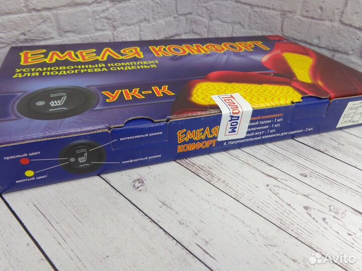 Подогрев сидений 