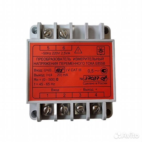1 шт Преобразователь измерительный напряжения пере