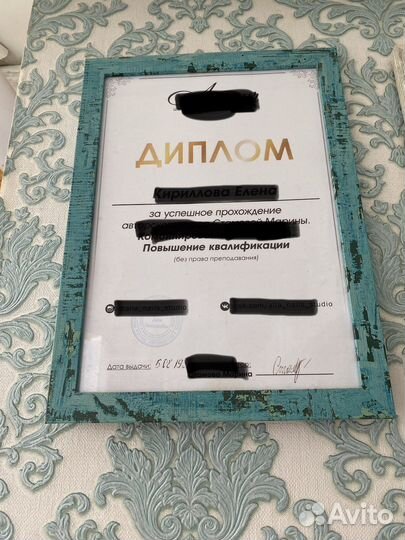 Рамки для дипломов/сертификатов