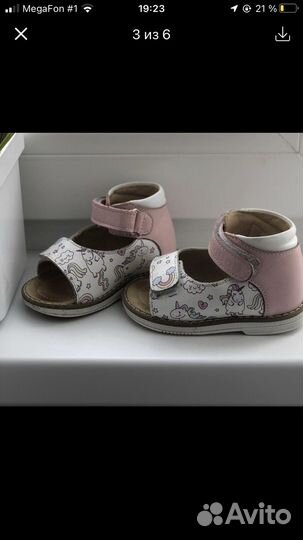 Сандали для девочки