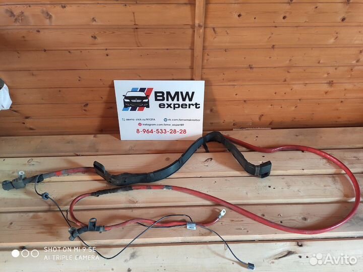 Плюсовой провод днища авто bmw e60 e61