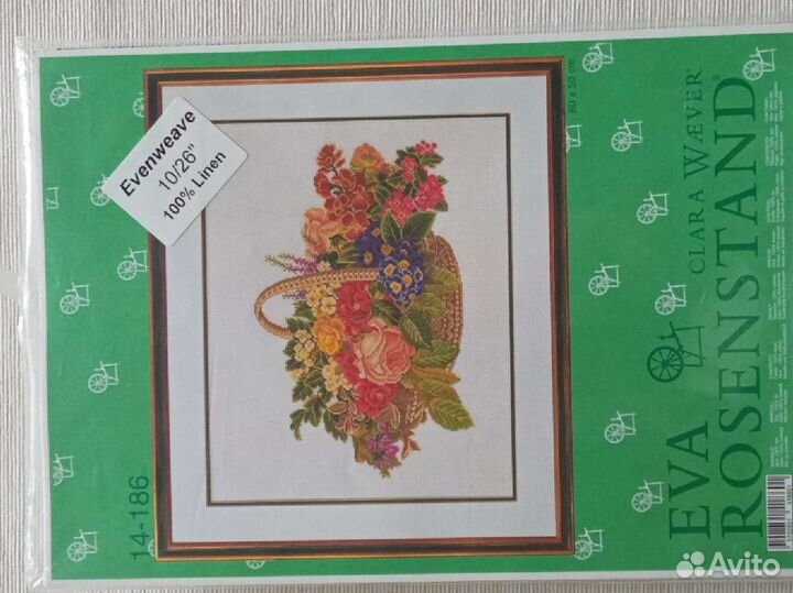 Набор для вышивания