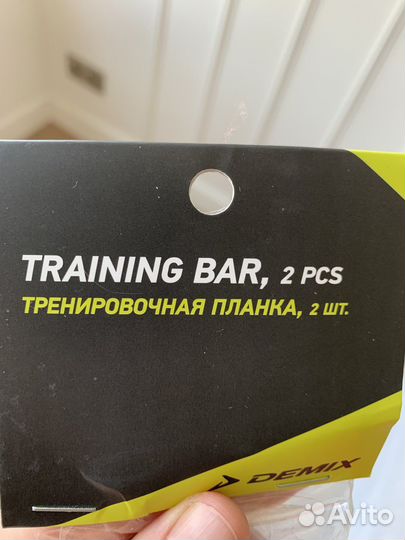 Тренировочная планкаDemix, набор 2 шт