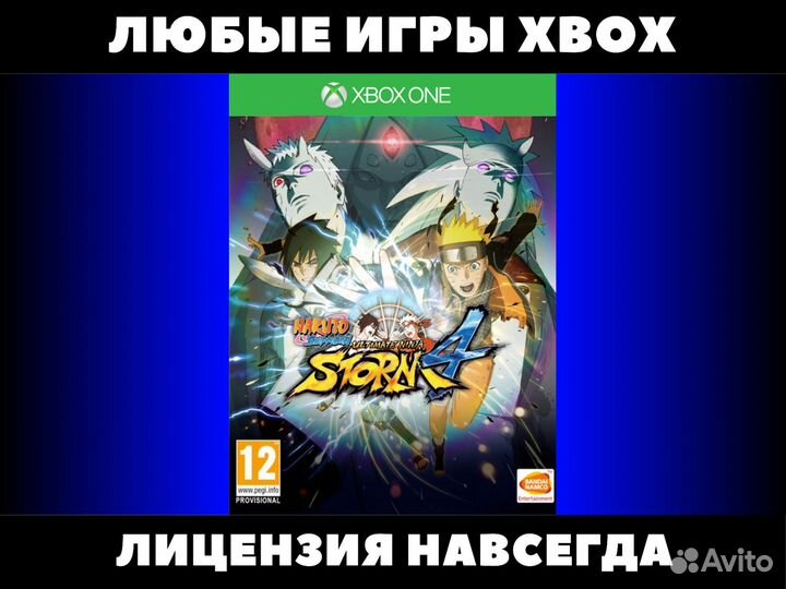 Naruto Ultimate Ninja Storm 4 - Игры Xbox, Наруто