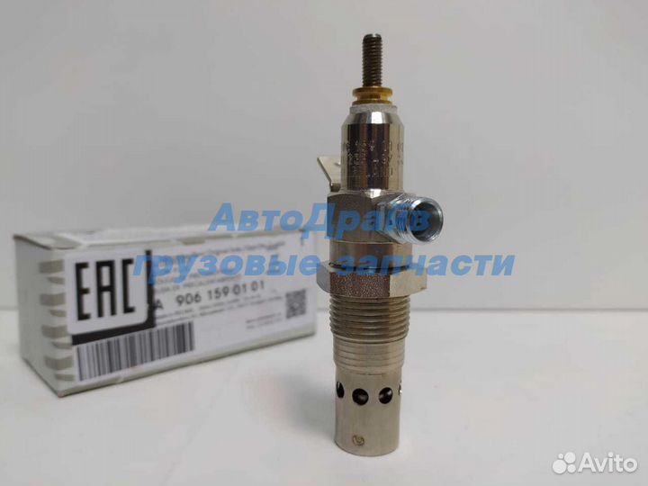 Свеча накала MB 9061590101