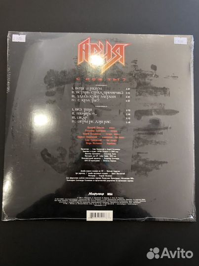 Граммпластинки