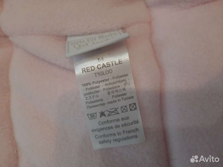 Конверт зимний