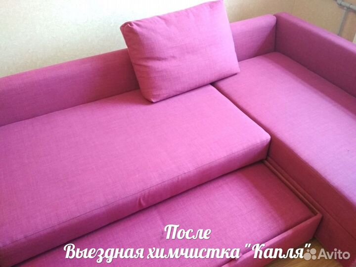 Выездная химчистка,архангельск,новодвинск,север