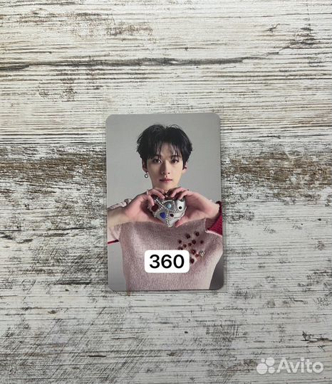 Карта Минхо