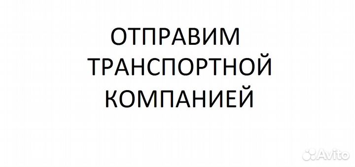 Bridgestone Blizzak DM-V1 285/60 R18