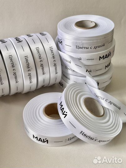 Лента с логотипом