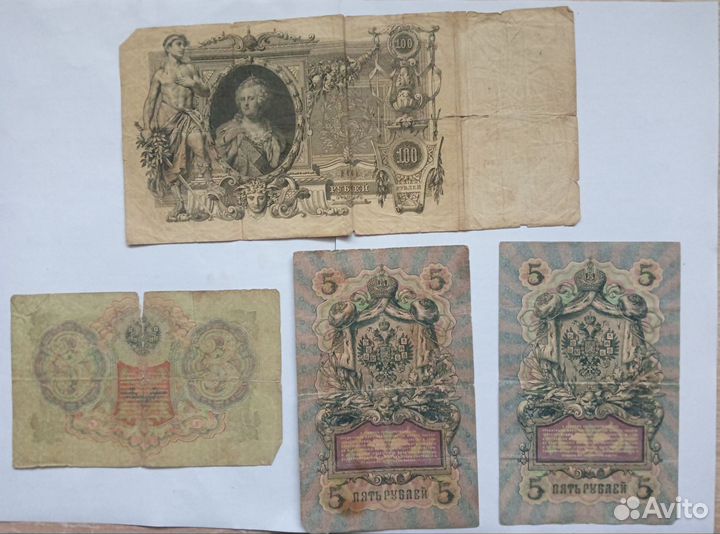 Бумажные деньги России и СССР