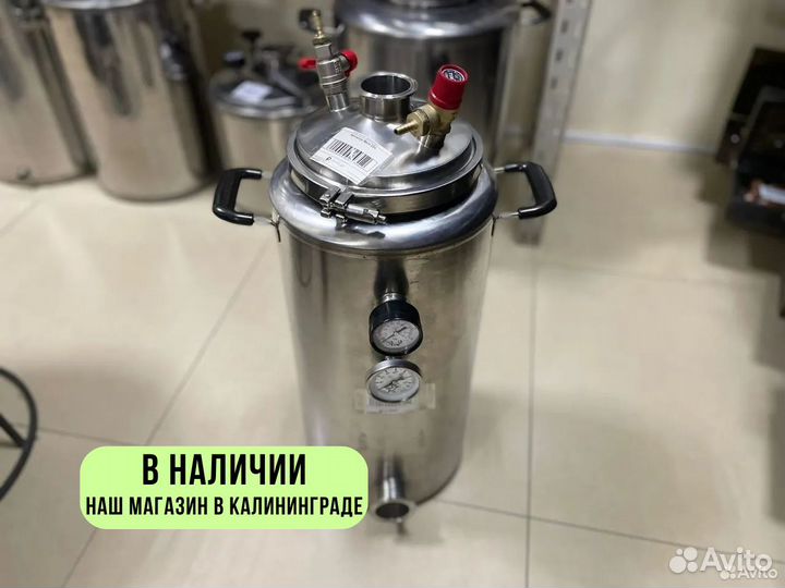 Автоклав для домашнего консервирования 23 л