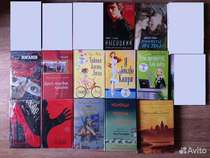 Современная литература Пополняется