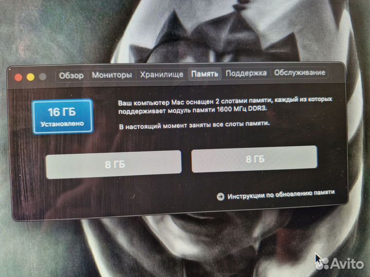 iMac (21,5 дюйм., конец 2013 г.)