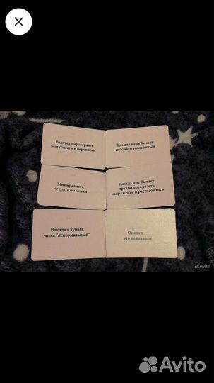 Псикреты для подростков