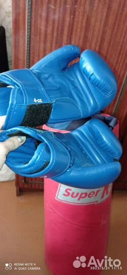 Боксерский мешок детский