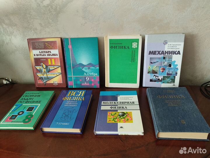 Учебная литература