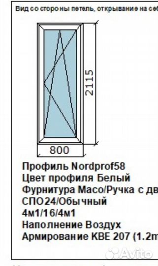 Дверь входная пластиковая