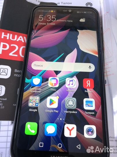 Huawei P20 lite