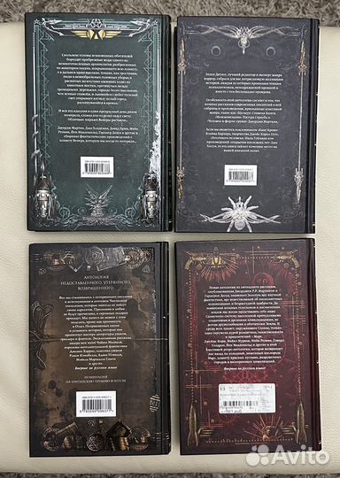 Мартин Джорж. Фантастика. Фэнтэзи. Мистика