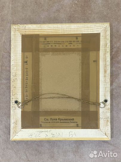 Икона Луки Крымского из бисера