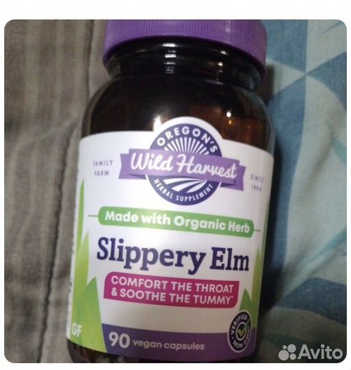 Спортивное питание slippery elm