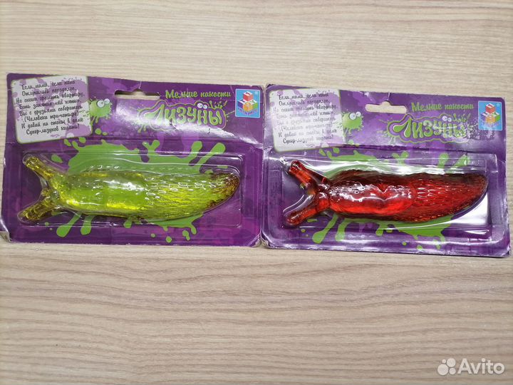 Лизуны