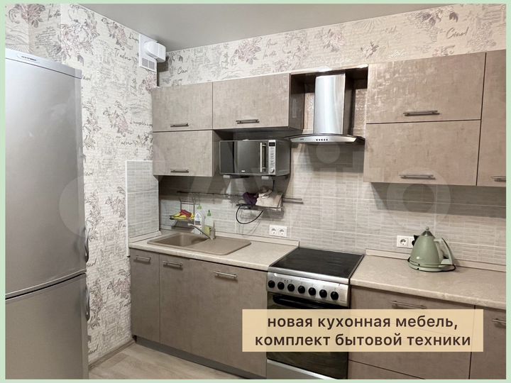 1-к. квартира, 44 м², 8/10 эт.