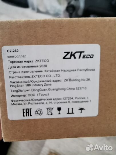 Сетевой скуд zkteco