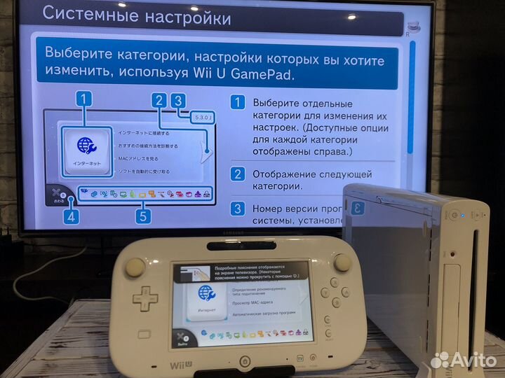 Nintendo wii u 32 gb + 64gb