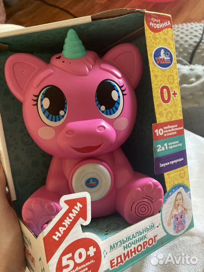 Музыкальный ночник