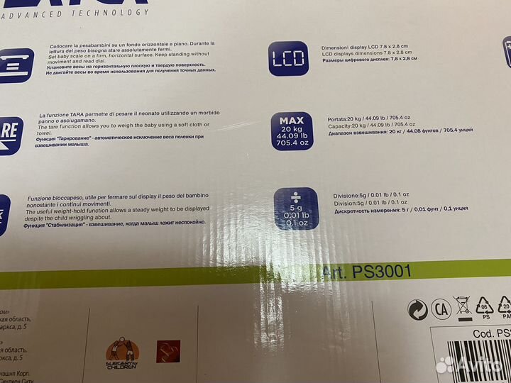 Детские электронные весы Laica