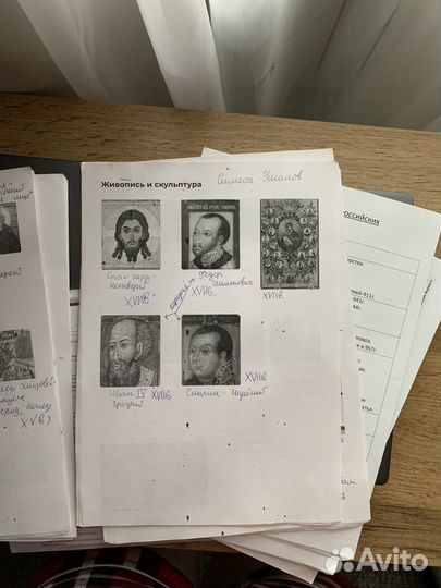 Материалы для подготовки к ЕГЭ по истории