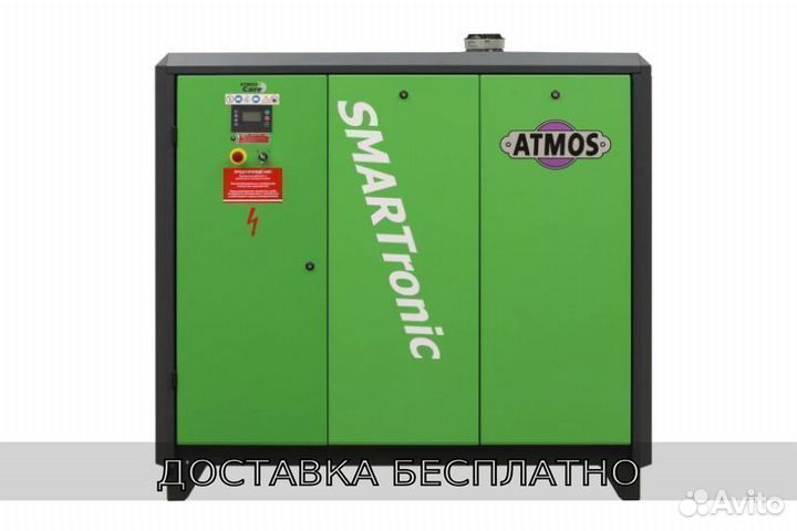 Электрический компрессор atmos ST 30 +