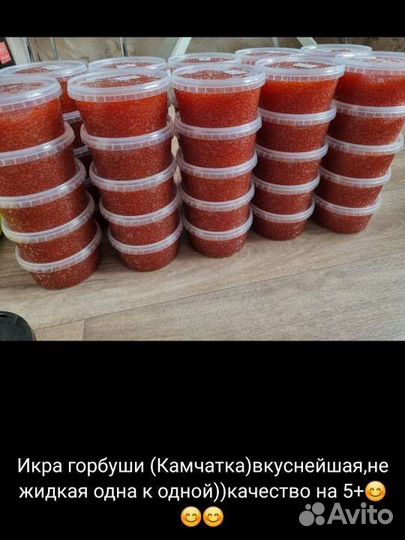 Красная икра улов 2023 Камчатка