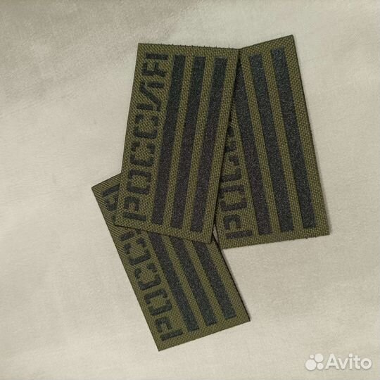 Шеврон, нашивка, патч Россия однотонный