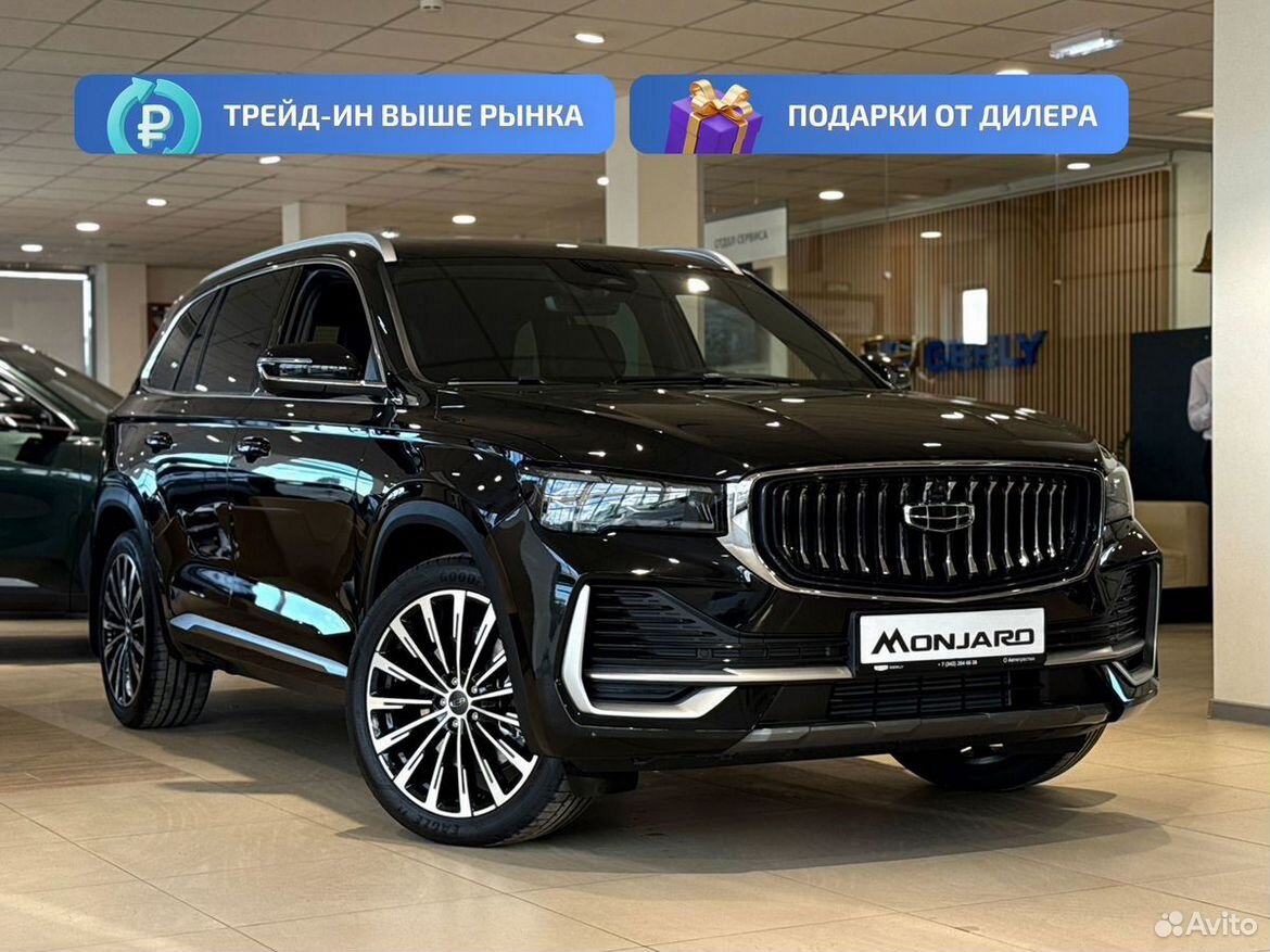 Geely Monjaro 2.0 AT, 2026