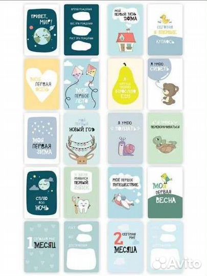 Карточки для фотосессии новорождённого