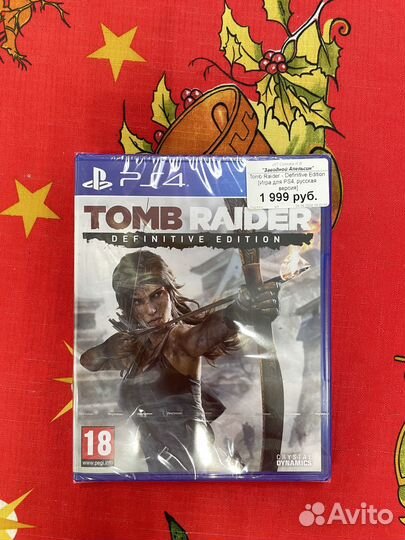 Tomb Raider - Definitive Edition Игра для PS4, рус