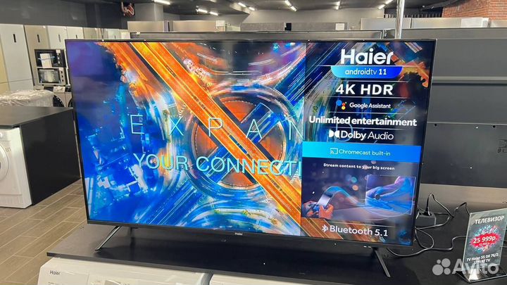 Телевизор haier 55 SMART tv s1